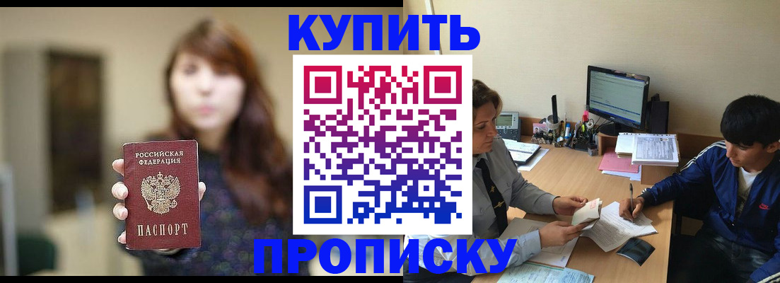 временная регистрация госуслуги в Кемеровской области