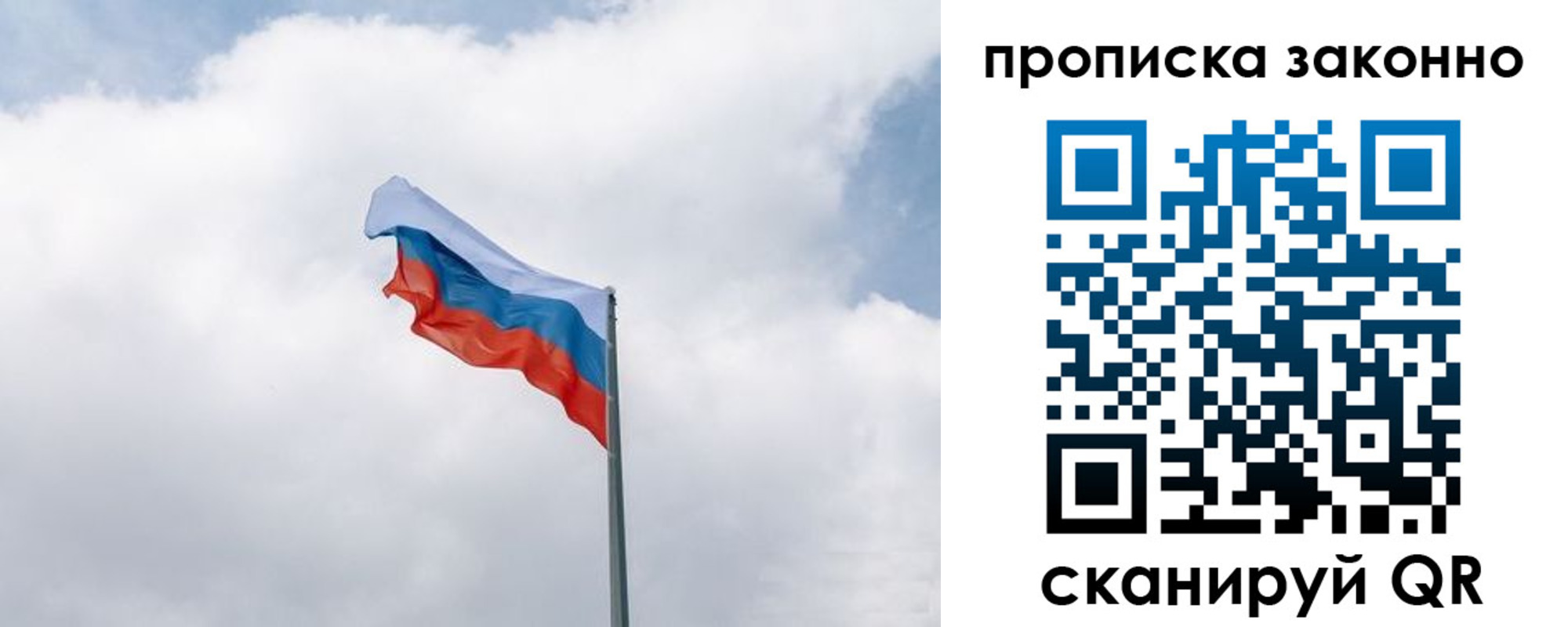 прописка поиск в Кемеровской области